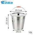 迈鑫逸 提水桶 10L 个