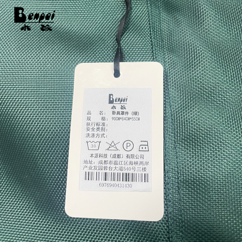 本派 卧具罩件(绿) 90cm*84cm*55cm高清大图