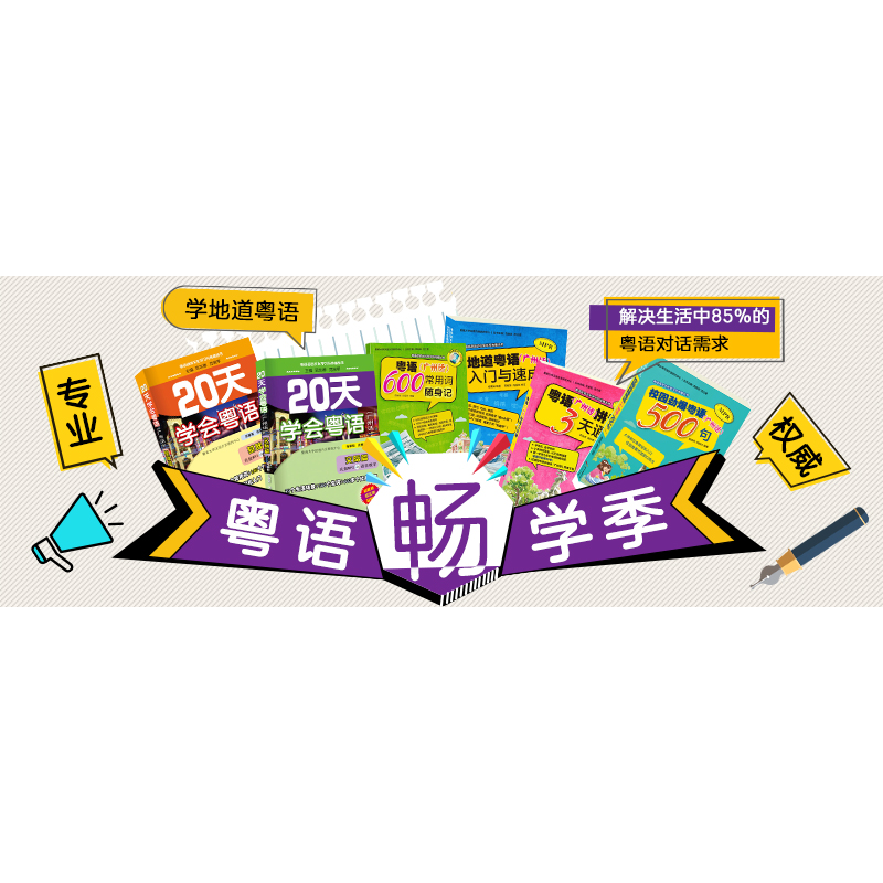 正版新书]唐颜真卿楷书多宝塔碑鲁九喜9787218121161高清大图