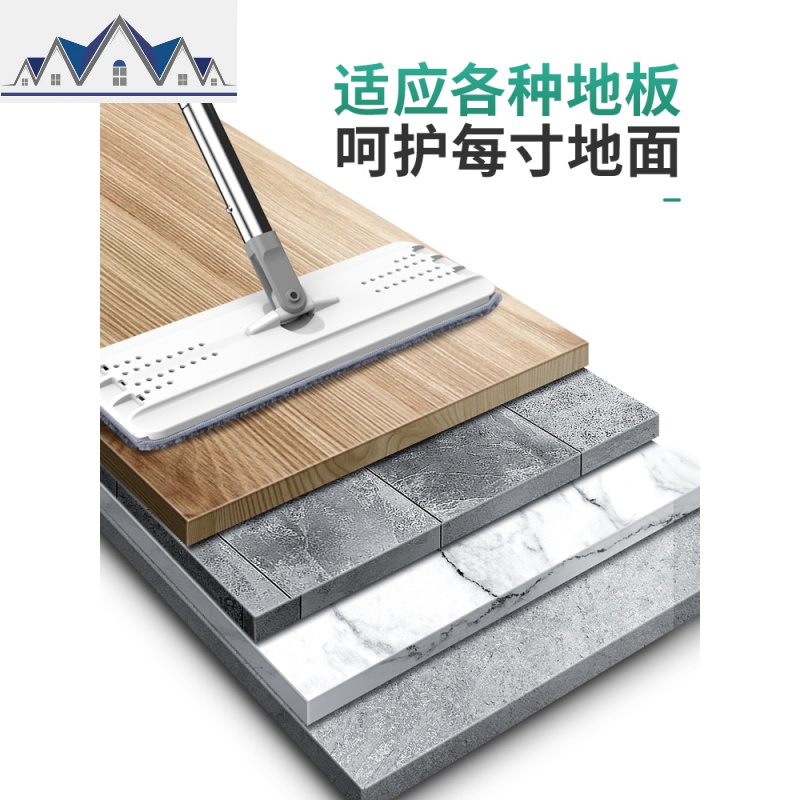 免手洗拖把家用平板懒人网红地拖布木地板墩布一拖抖音净拖地 三维工匠高清大图