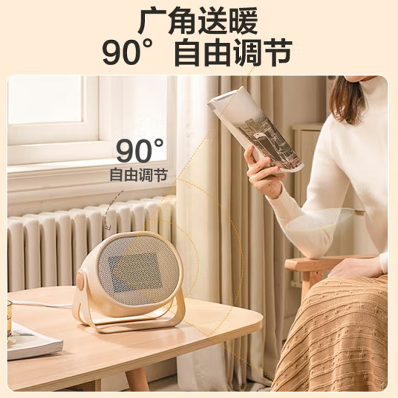 小熊 取暖器 C05A1高清大图
