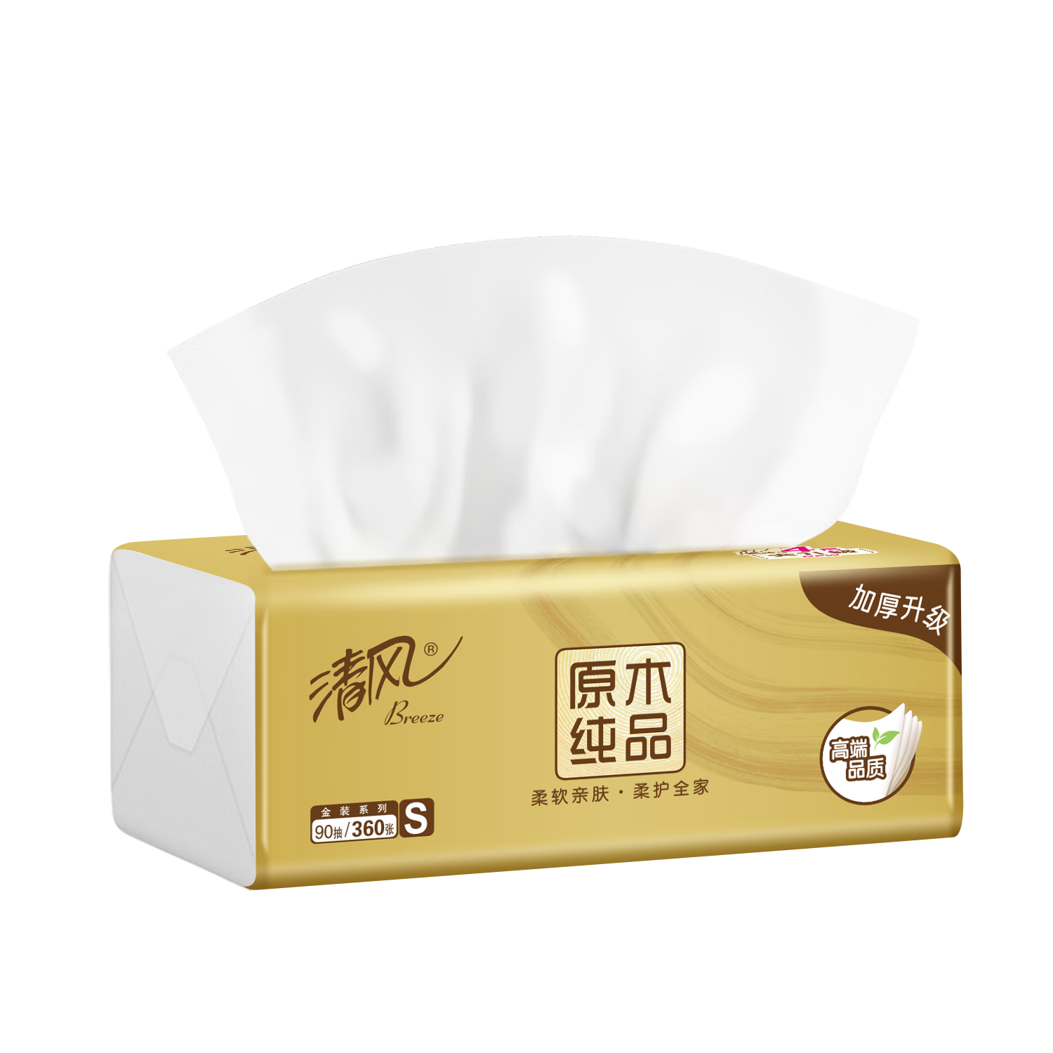 清风(APP)抽纸丝柔 4 层 90 抽*6 包 S 码 卫生纸巾 餐巾纸抽 新老包装交替发货高清大图