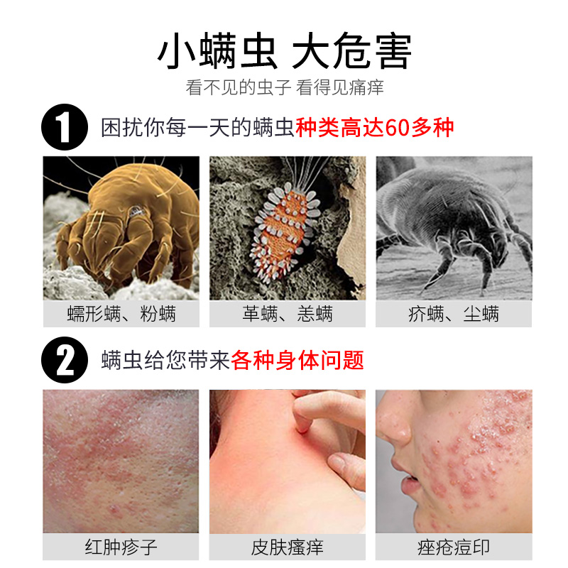 仁和 除螨包植物除螨驱家用除螨贴床上用 一盒5袋*15g 一盒装高清大图