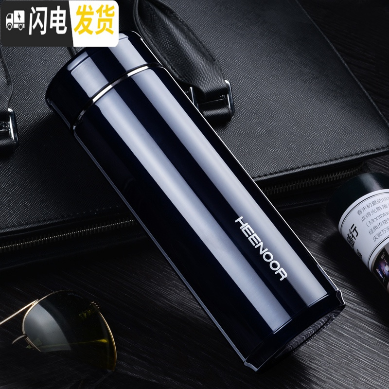 三维工匠不锈钢保温杯商务便携男女士泡茶杯时尚学生水杯车载杯子 525深蓝色XN-9603带滤网送杯套杯刷除垢剂高清大图