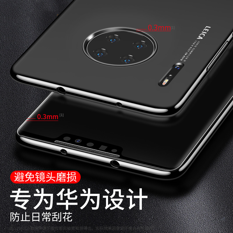 KONEL 华为mate40pro/Pro+手机壳mate30pro保护套轻薄透明硅胶保护套全包防摔网红壳5G挂绳电镀高清大图