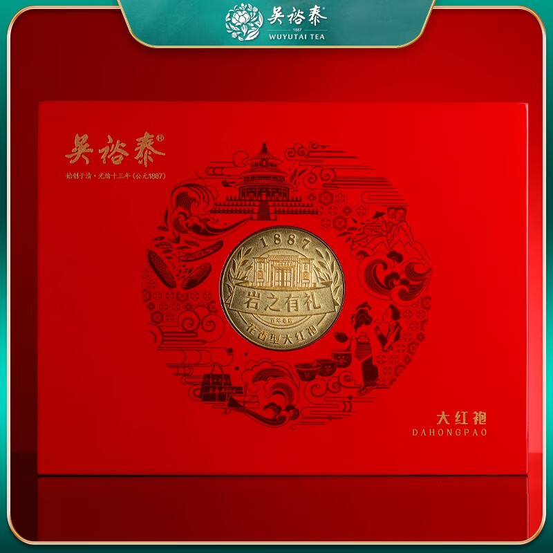 吴裕泰岩之有-礼大红袍礼盒(武夷岩茶)(TT)高清大图