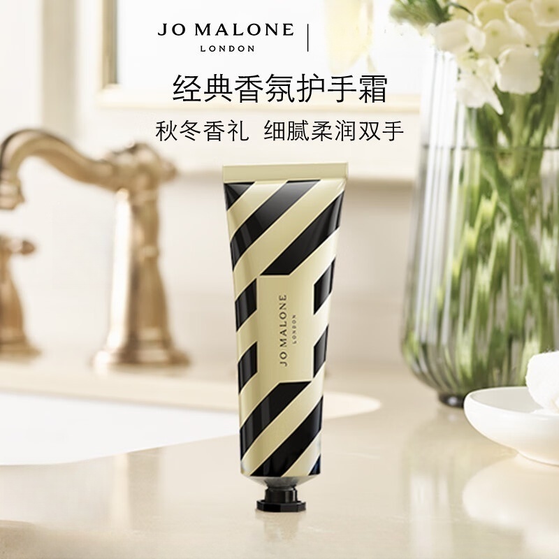 祖玛珑护手霜 手霜套装30ml*2(蓝风铃+鼠尾草)高清大图