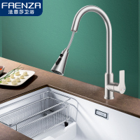 法恩莎(FAENZA)厨房水龙头洗菜盆冷热水龙头304不锈钢拉丝可旋转龙头套装
