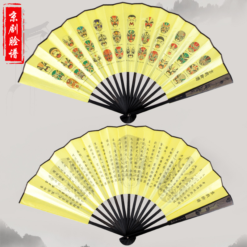 梵尼驼降温用品扇子时尚复古男士折扇雕刻丝绸10寸大绢扇古风竹扇 黑竹雕刻柄 京剧脸谱 价格图片品牌报价 苏宁易购义海鸿都家居专营店