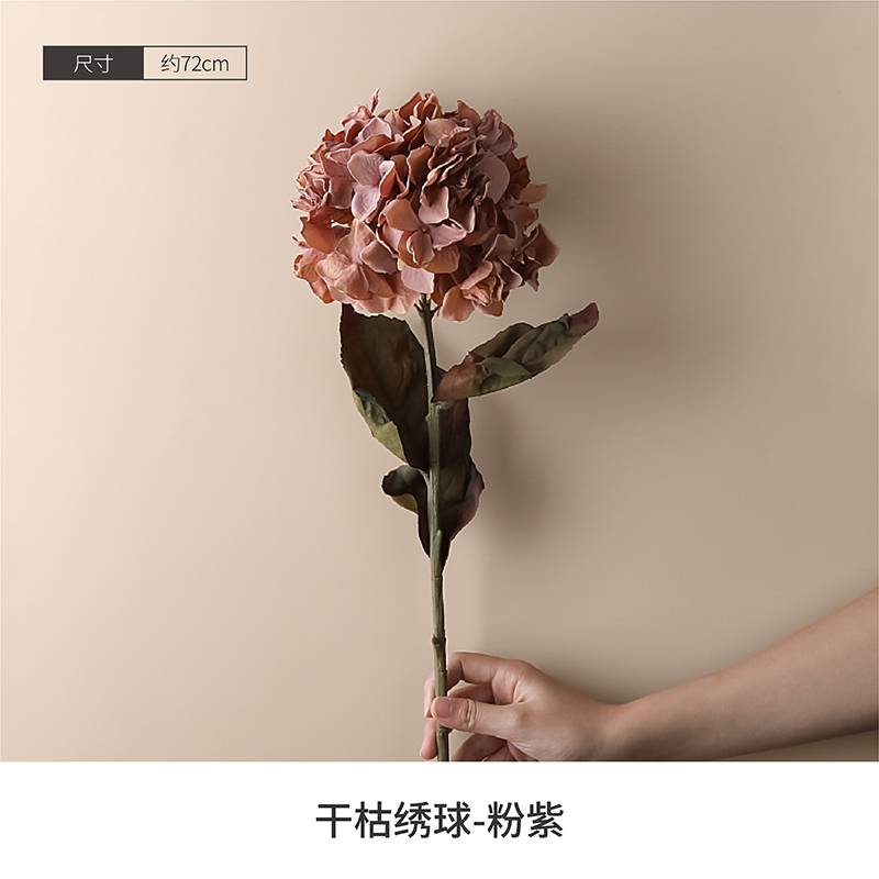 干枯绣球-粉紫 态生活干烧花绣球仿真花绢花假花插花客厅干花装饰品餐桌装饰摆件
