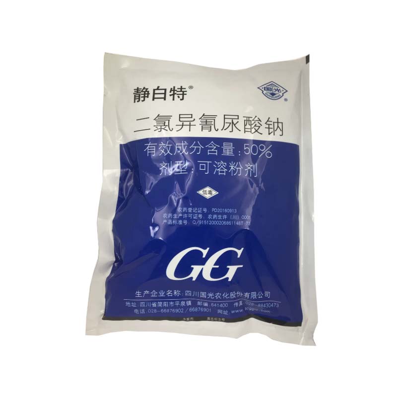 静白特 1000g高清大图