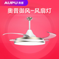 奥普风扇灯御风系列