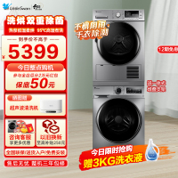 小天鹅洗烘套装变频滚筒洗衣机热泵干衣机TG100VT096WDG-Y1T+TH90-H02WY