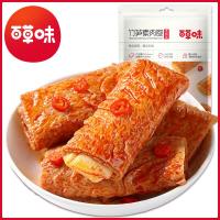 [百草味 竹笋素肉卷185g]香辣豆干豆腐干特产休闲零食小吃