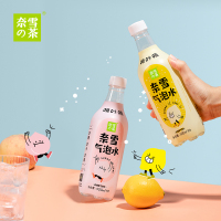 奈雪的茶 苏打气泡水0糖0脂0卡白桃果味网红饮料500ml*12瓶/箱