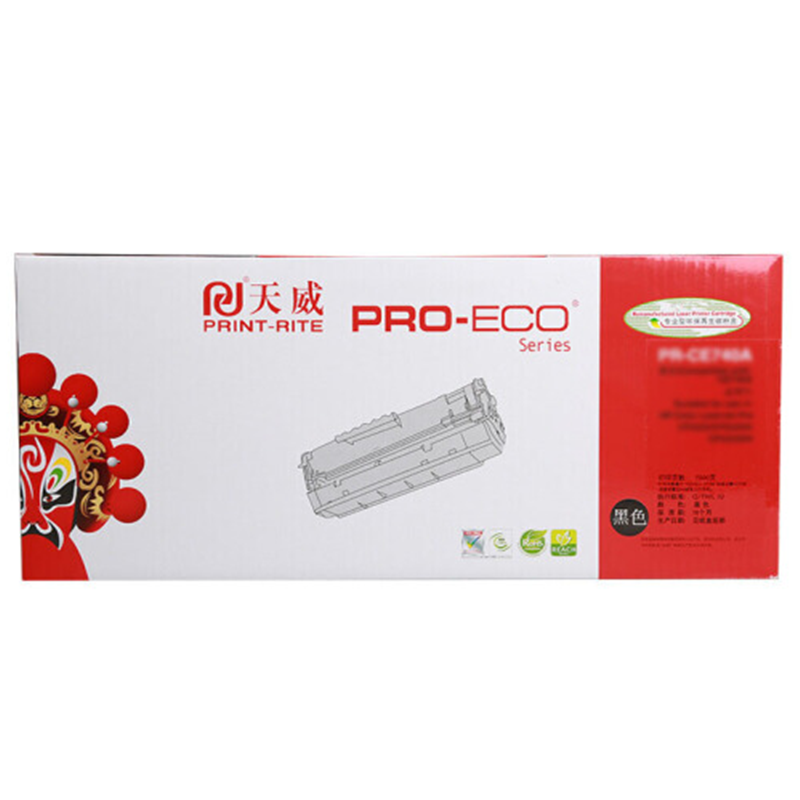 天威LT2451H粉盒 适用联想M7400 7450D 7450F 7655DHF 7615 7675 LJ2400