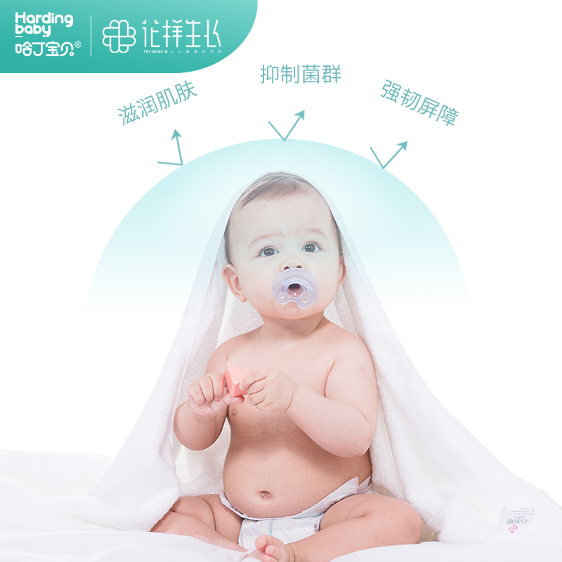 哈丁宝贝婴儿唇周修复膏20g