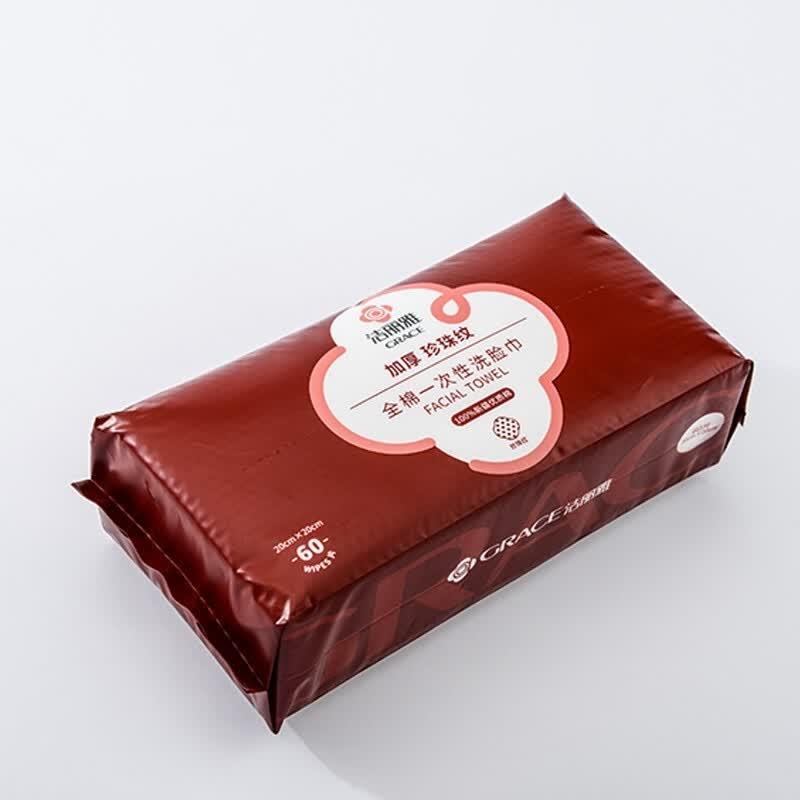 洁丽雅(Grace)全棉一次性洗脸巾60抽 20*20cm干湿两用擦拭不掉絮不掉屑温和亲肤高清大图