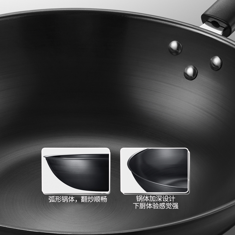 申魔SC22K01炒菜锅多功能料理锅无涂层聚油爆炒精铁锅不易锈燃气电磁炉通用 32cm高清大图