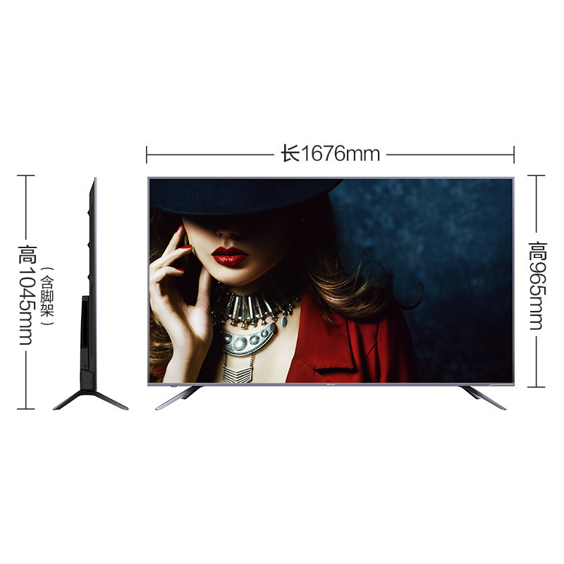 海信(Hisense) HZ75E5A 75英寸 4K超高清HDR MEMC 全金属超薄机身 AI智能液晶平板电视机