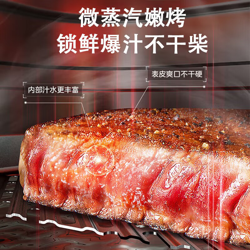 美的(Midea) MF-KZC5592 空气炸锅 5.3L大容量 纸盘烤免洗免翻面 2000W立体双热源炙烤高清大图