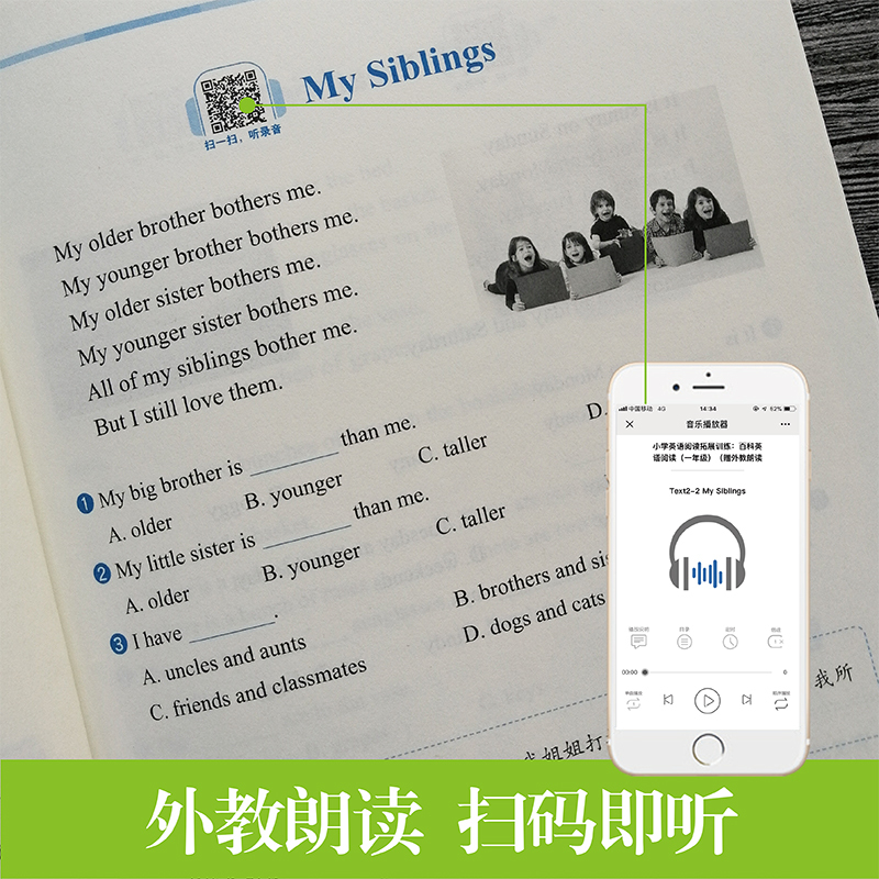 [正版]小学英语阅读拓展训练.百科英语阅读.一年级.赠外教朗读音频