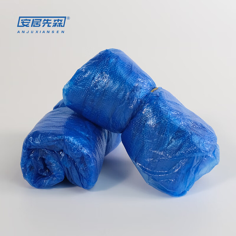 安居先森ANXS-06一次性鞋套加厚耐磨 2.0g 1包(单位:包)高清大图