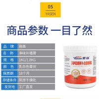 飞略家装 雅森 建材雅森 1.8kg修复腻子白色补墙膏家用桶装墙面修补膏