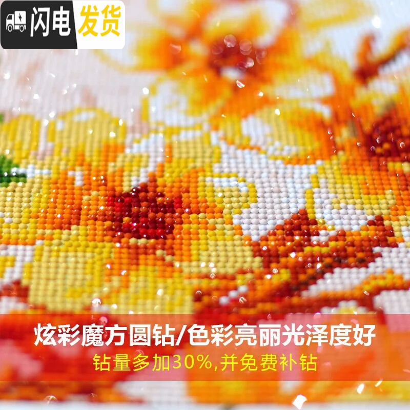 三维工匠5d钻石画九条鱼满钻2019贴钻十字绣九鱼图新款客厅镶钻秀年年有余 ⑦[贴九鱼]魔方圆钻80*30厘米
