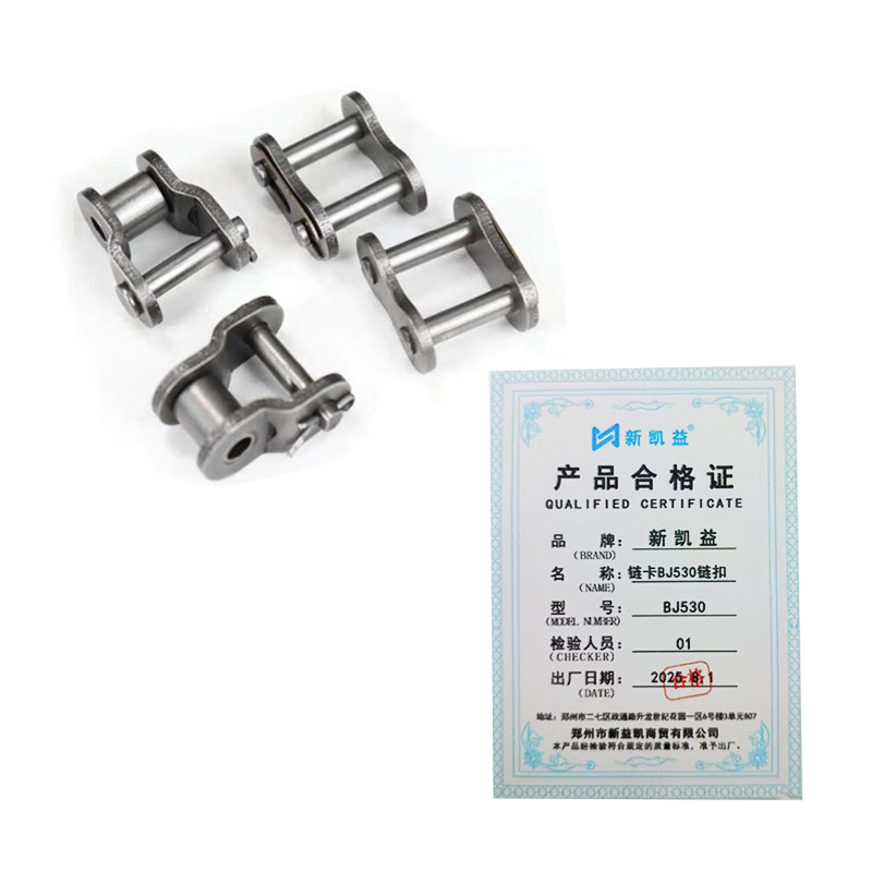 新凯益 链卡BJ530链扣 节距15.875MM 个高清大图