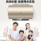 海尔(Haier)电热水器60升3000W速热健康抑菌洗一级能效WIFI智控40℃节能温水安全防电墙安全节能一级能效