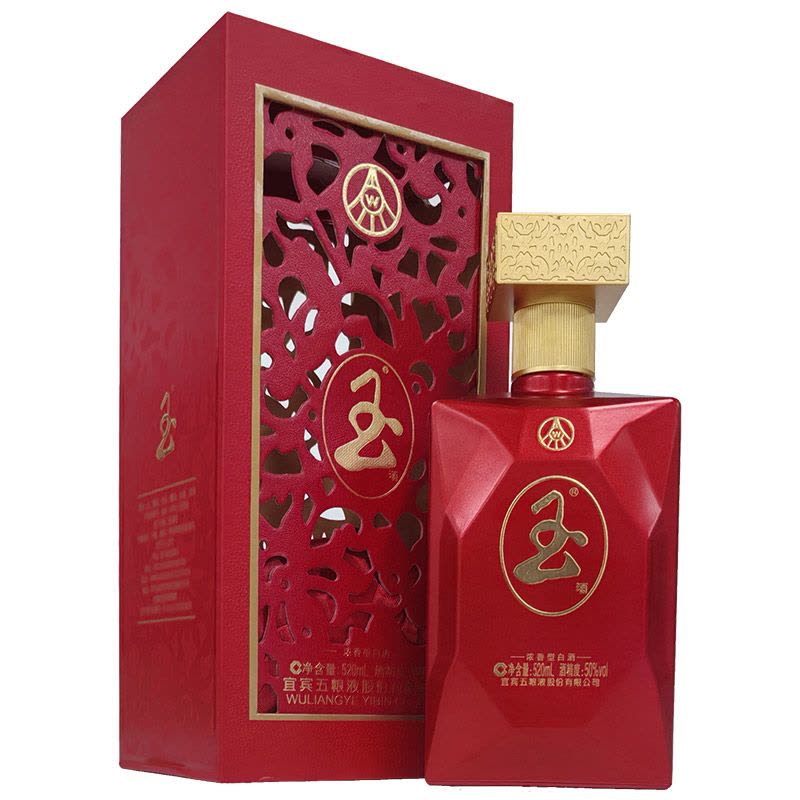 五粮液[中国红玉酒]纯粮酿造浓香白酒 送礼佳品礼盒装图片