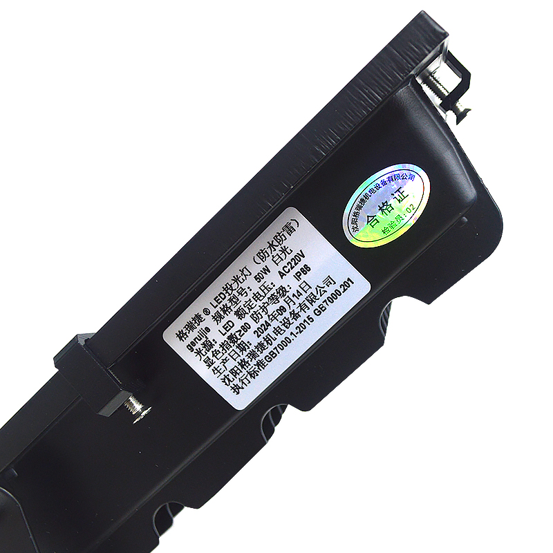 格瑞捷LED投光灯(防水防雷)白光 50W/个高清大图