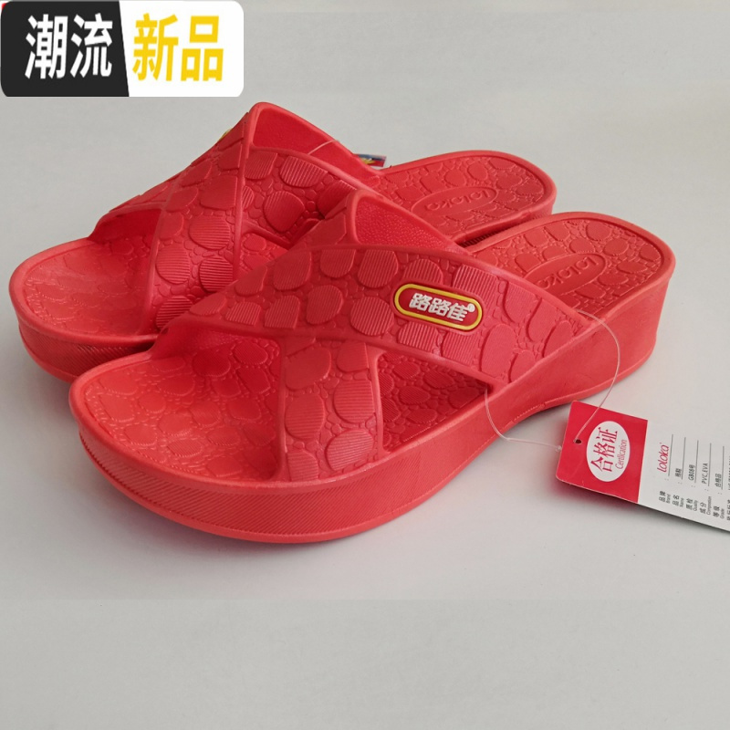 路路佳拖鞋女士高跟拖鞋坡跟防滑舒适居家凉拖鞋女高跟拖鞋711广赫