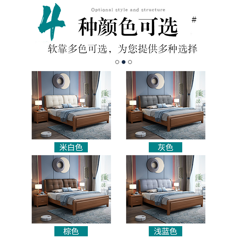欧梵森 胡桃木中式床实木床双人床1.8米床1.5m床现代简约卧室主卧大床轻奢气压储物高箱现代婚床实木家具床高清大图