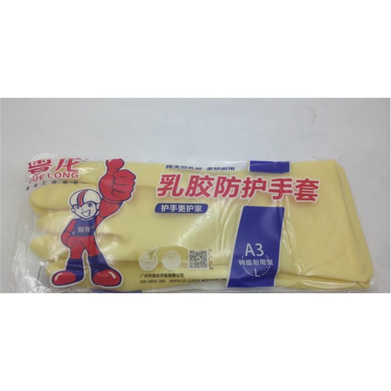 粤龙工业加厚黄色乳胶家用洗碗洗衣防水耐酸耐碱工业防护手套 黄色 10付 S