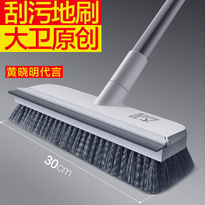 大卫S2 地刷高清大图