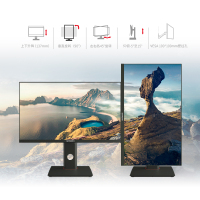 创维(Skyworth)24英寸显示器 Type-c 45W反向充电 IPS硬屏 75hz 升降旋转 内置音响 微边框滤蓝光 家用办公台式笔记本企业采购 电脑显示屏 24X4