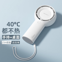 几素 小风扇手持迷你小型随身便携式usb户外可充电大风力学生宿舍办公室桌面手拿儿童无叶涡轮电风扇新品 云层白 FA43