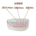 飞海 FH-XFSD-0013 消防水带 10-50-20加厚消防水带 单位：套