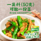 仲景辣椒炒肉料150g*2袋