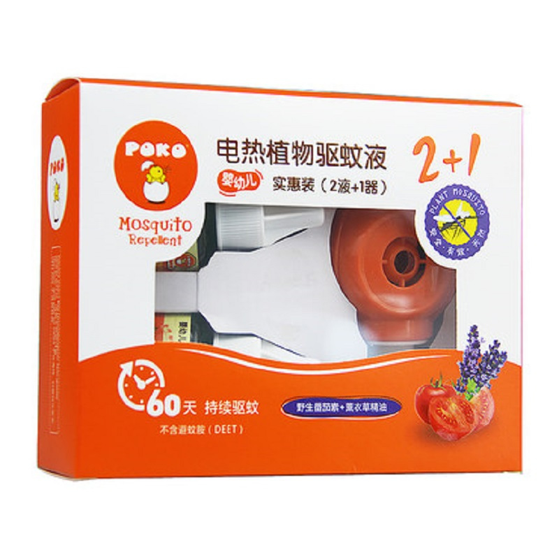 POKO婴幼儿驱蚊用品电热蚊香液2瓶 有香味 送加热器 宝宝儿童驱蚊液 防蚊液