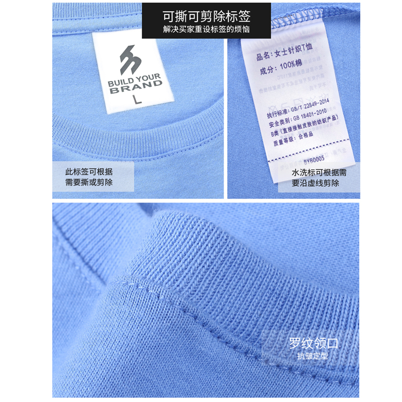 晶至多色圆领短袖t恤女春夏2021新款修身纯色舒适透气凉爽一夏DY-002