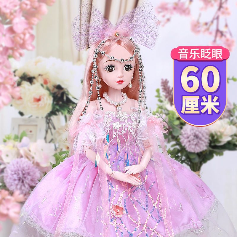 60厘米大芭比娃娃套装小女孩公主女童玩具单个生日礼物洋娃娃|艾希(可眨眼)60厘米 2套衣服+赠品A(简装)