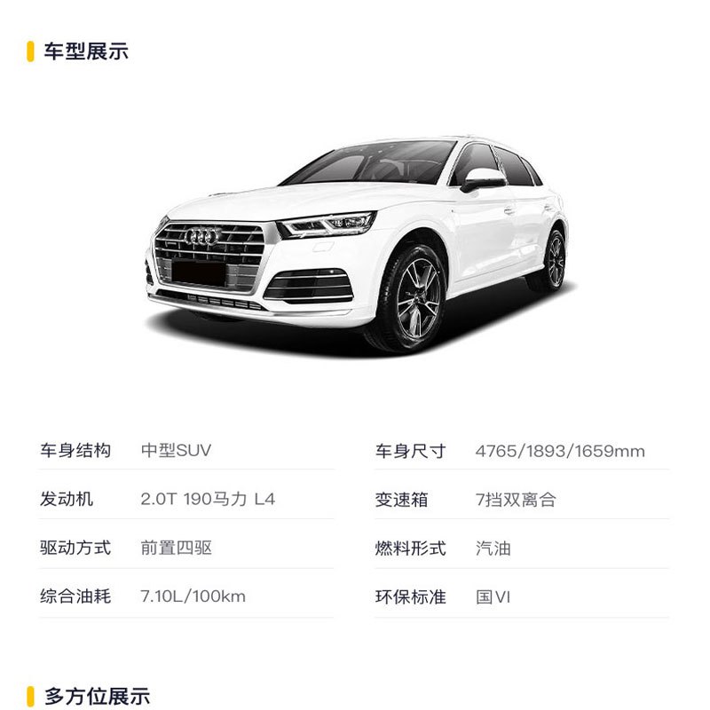 奥迪A4L 2018款 40TFSI 荣享时尚型 国VI [定金销售]