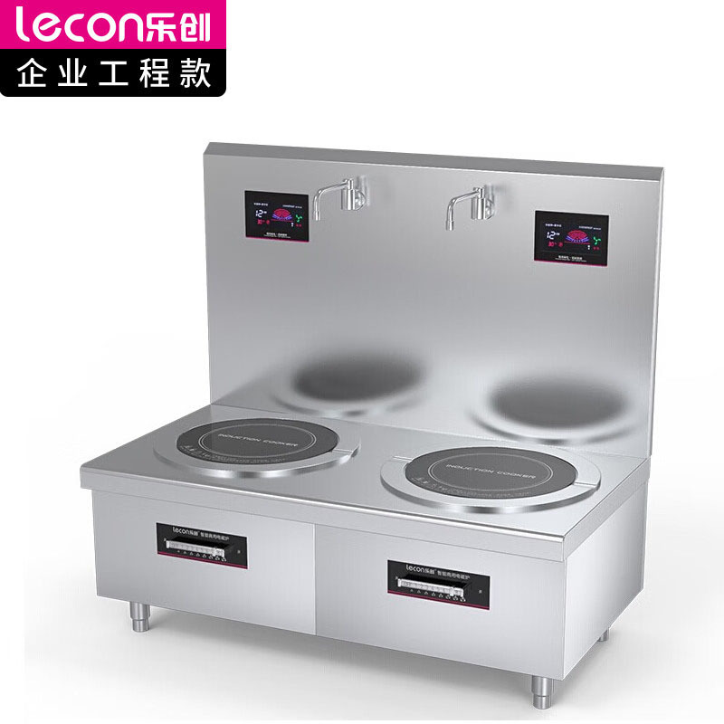 乐创 lecon 商用电磁双头矮汤灶 20KW大功率酒店饭堂企业炒灶 380V LC-J-P20G2