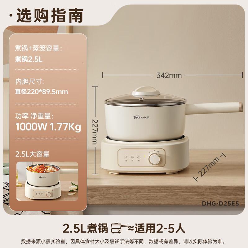 小熊(Bear)电煮锅 电火锅 电热锅 电炒锅2.5L小电锅分体 学生宿舍多功能锅煮煎炒锅 DHG-D25E5高清大图