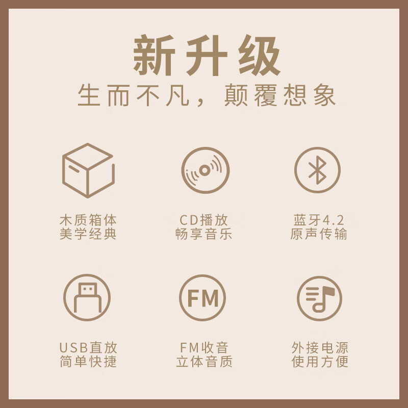飞利浦CD机TAM5008高清大图