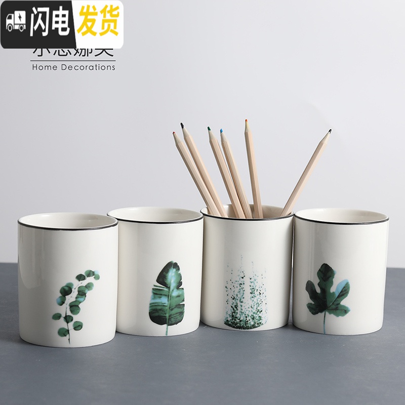 三维工匠北欧绿植小清新笔筒桶陶瓷化妆刷筒化妆刷桶桌面眼线笔眉笔收纳筒 粉鹿筒高清大图