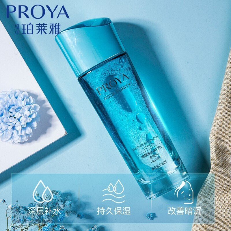 (PROYA)珀莱雅爽肤水 水漾芯肌透润水 (倍润型)150ml 保湿补水高清大图